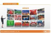 蕪湖中和傳媒 專業(yè)打造大型公關、會務及慶典活動策劃與執(zhí)行