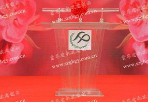 亞克力演講臺(tái)租賃與購買指南 全方位解析慶典服務(wù)